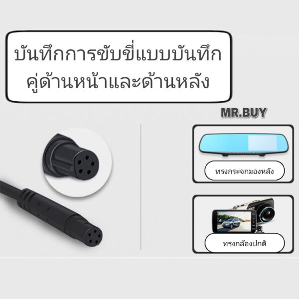 กล้องมองหลัง Rear Camera 5 pin - Image 2