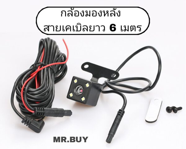 กล้องมองหลัง Rear Camera 5 pin - Image 5